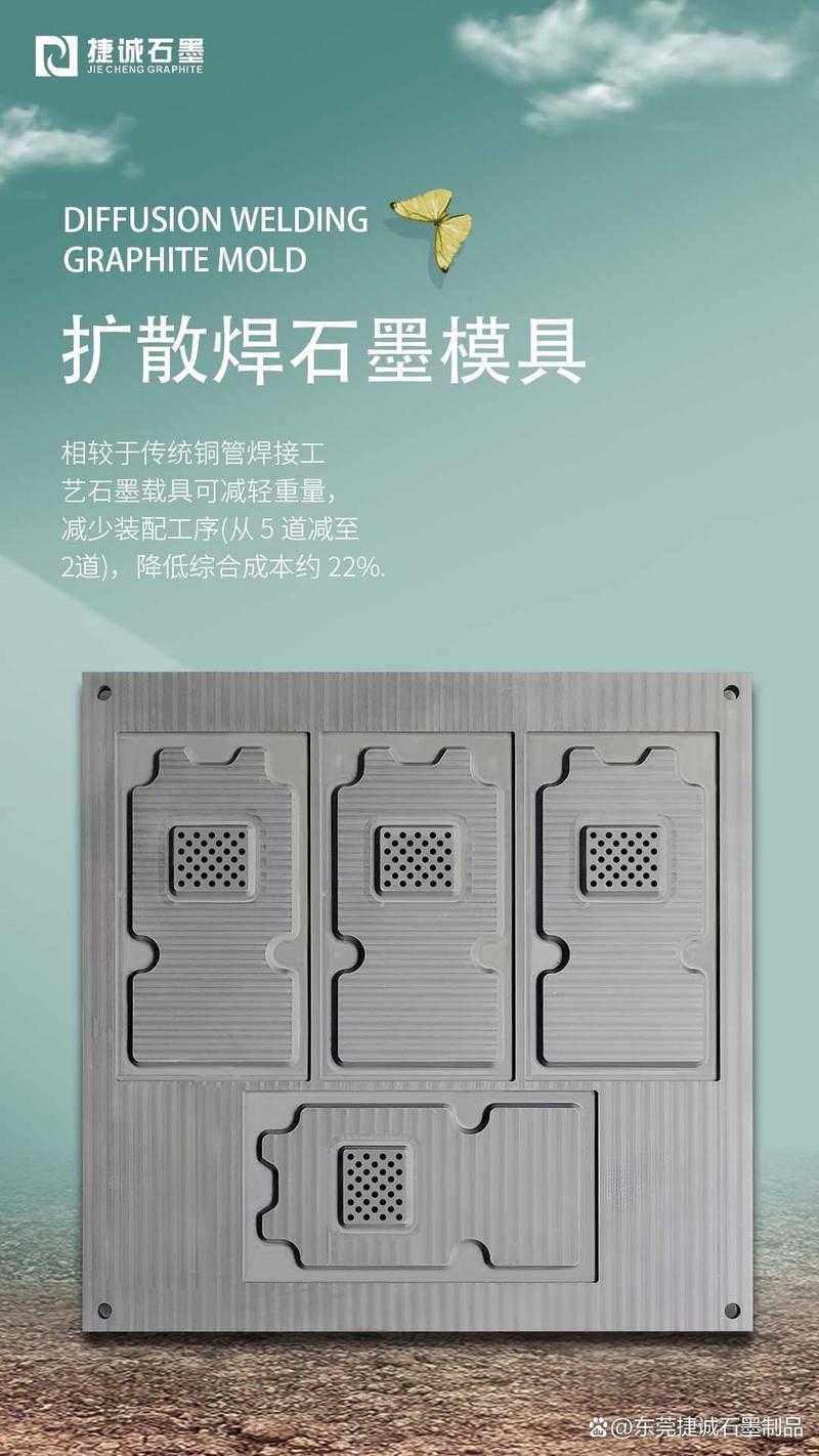 唐山真空炉石墨立柱实力厂家哪家专业 从材质到工艺看真章
